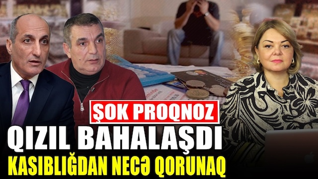Qızıl BAHALAŞDI - Kasıblığdan necə qorunaq - Natiq Cəfərov, Fikrət Yusifov ilə QIRMIZI MASA